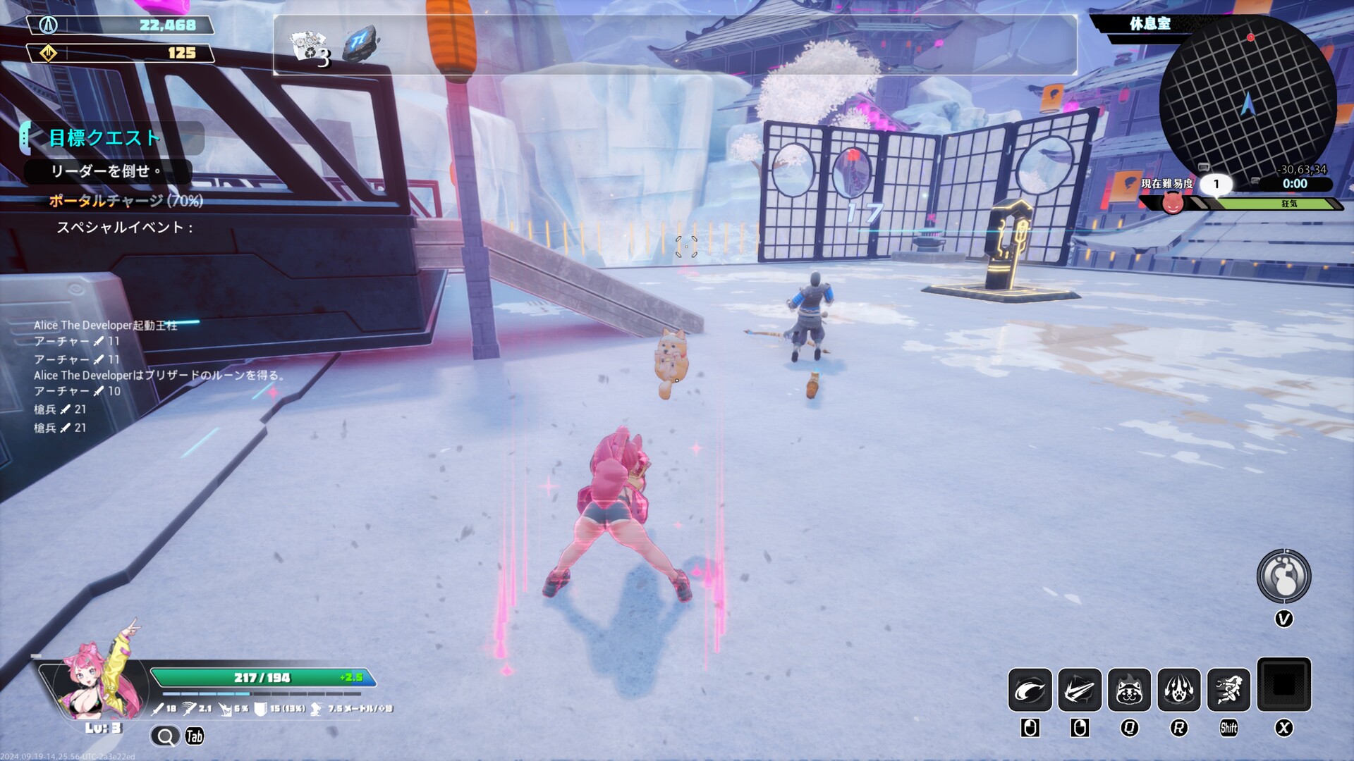 Скриншот из игры Endless Alice - 7