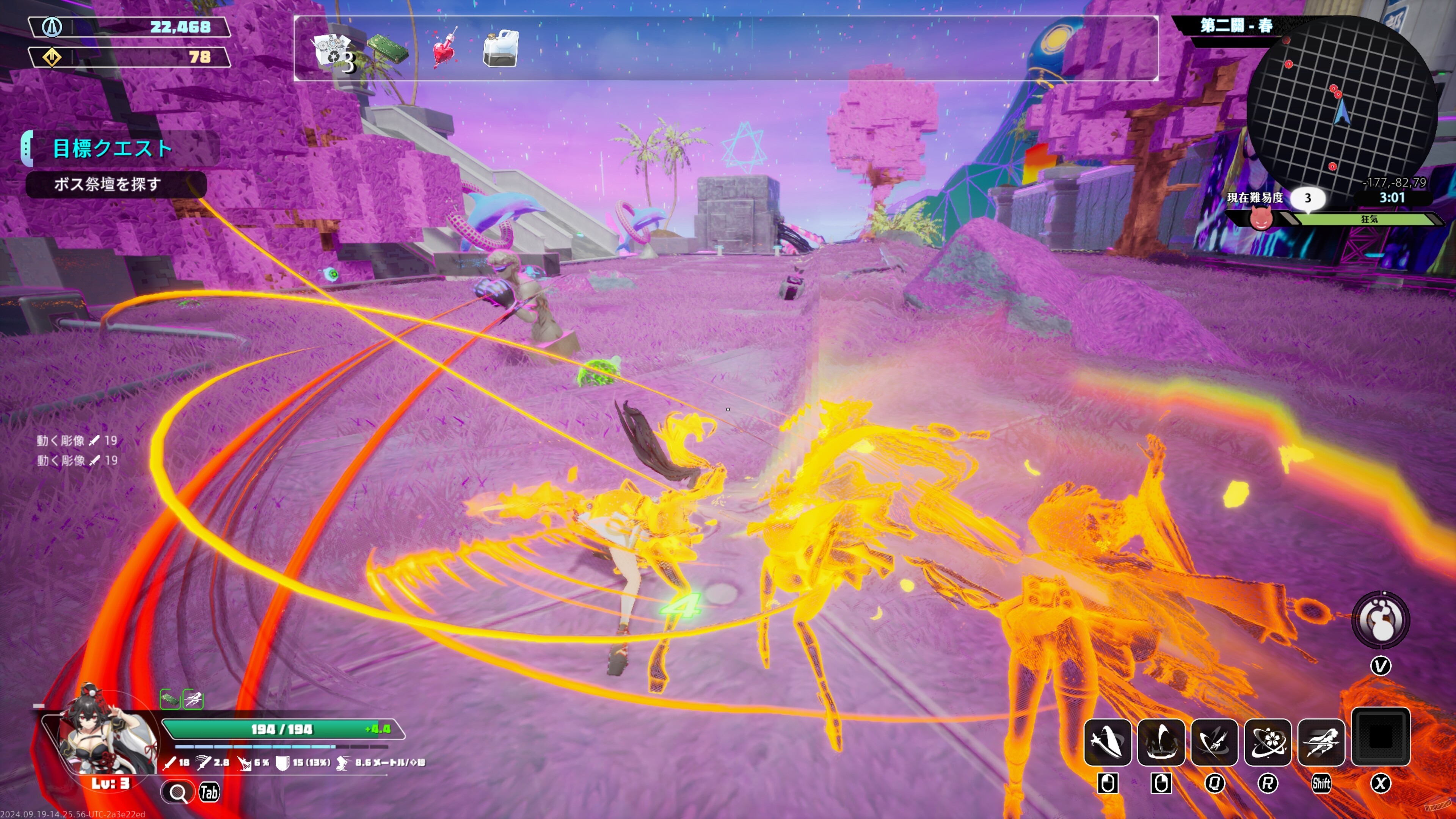 Скриншот из игры Endless Alice - 25