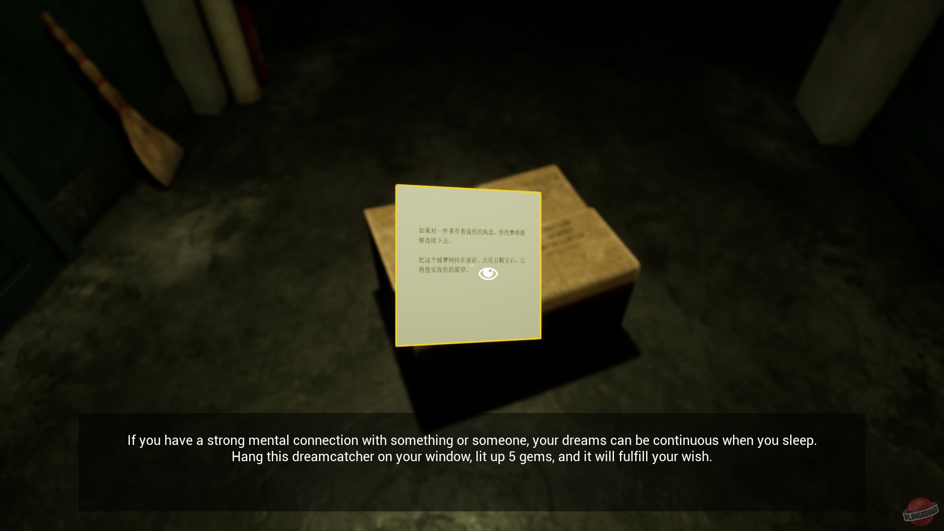 Скриншот из игры The Dreamcatcher - 7