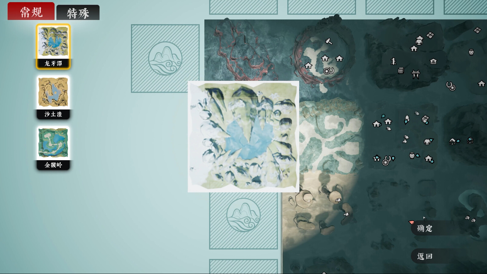 Скриншот из игры The Matchless KungFu - 13