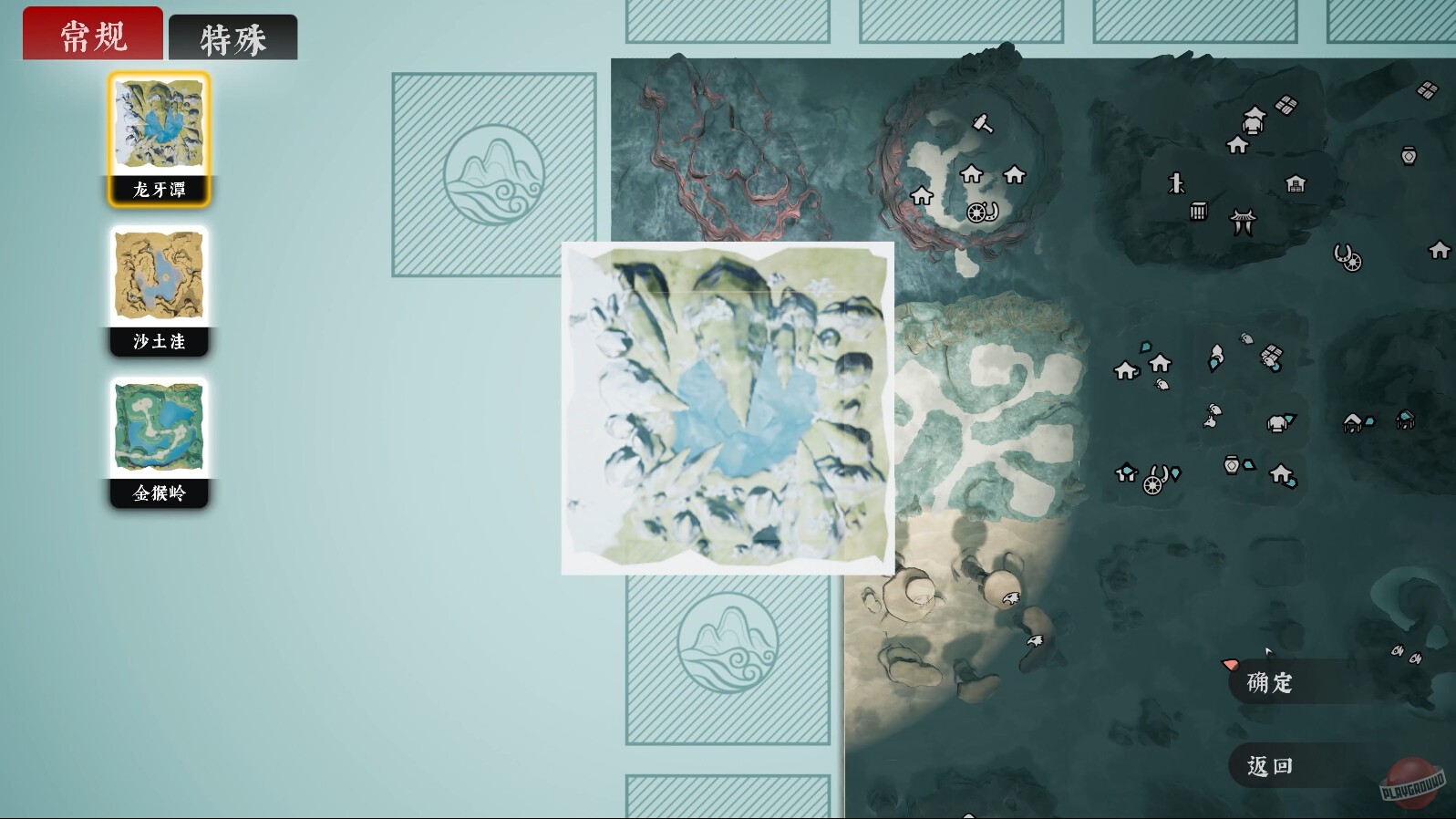 Скриншот из игры The Matchless KungFu - 22