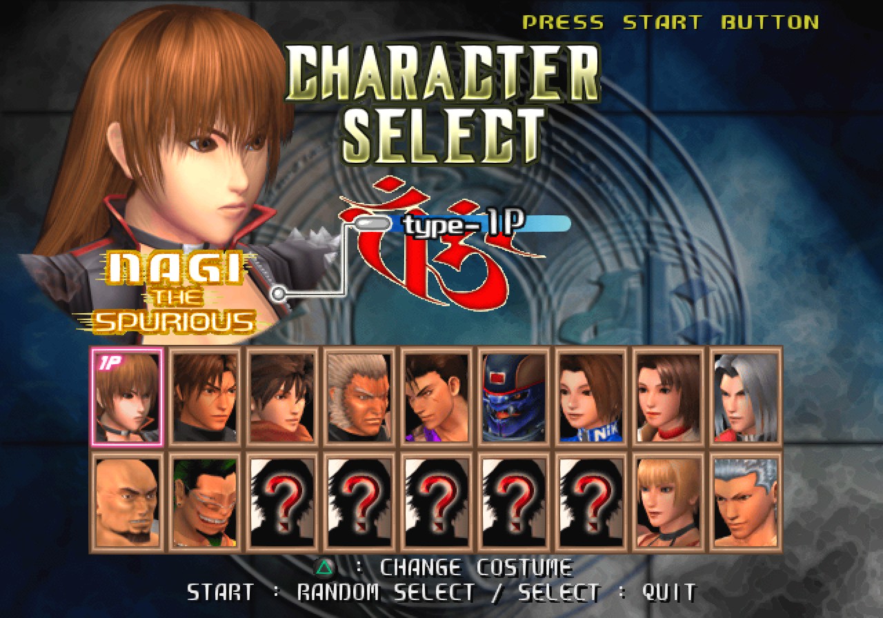 Скриншот из игры Bloody Roar 4 - 28