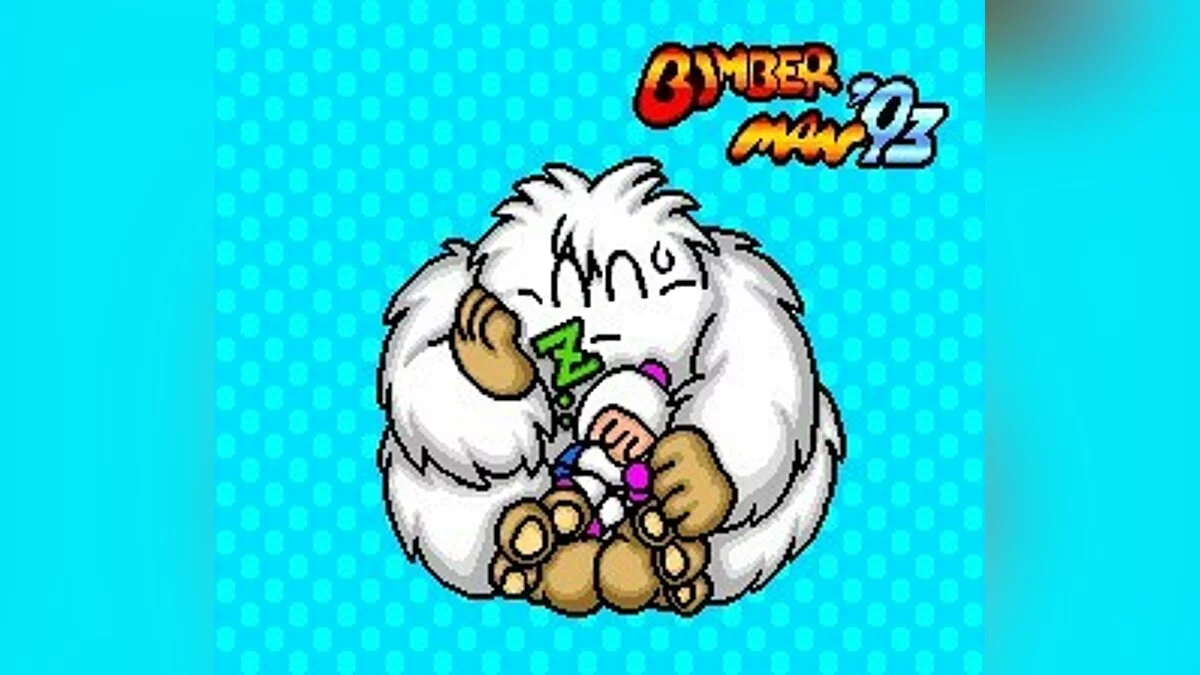 Скриншот из игры Bomberman '93 - 9