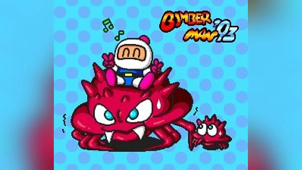 Скриншот из игры Bomberman '93 - 10