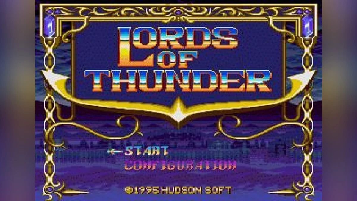 Скриншот из игры Lords of Thunder - 2