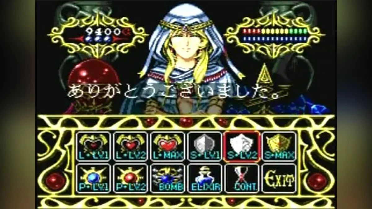 Скриншот из игры Lords of Thunder - 5