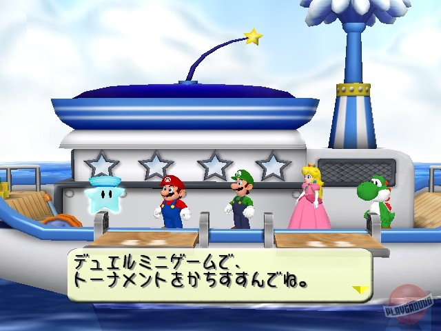 Скриншот из игры Mario Party 5 - 34