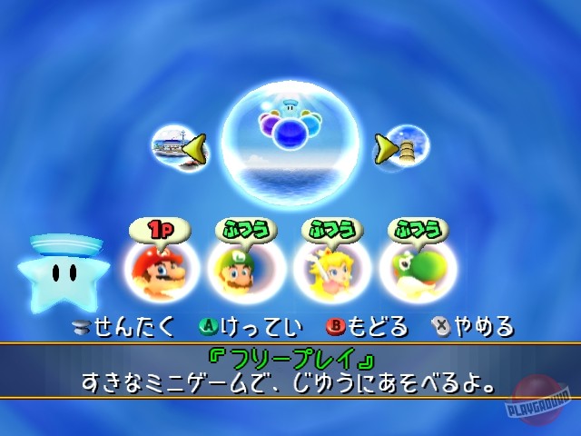 Скриншот из игры Mario Party 5 - 10