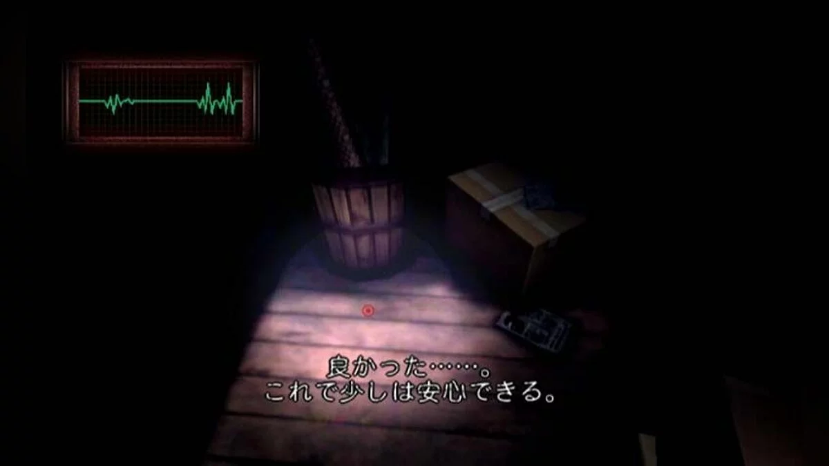 Скриншот из игры Calling - 16