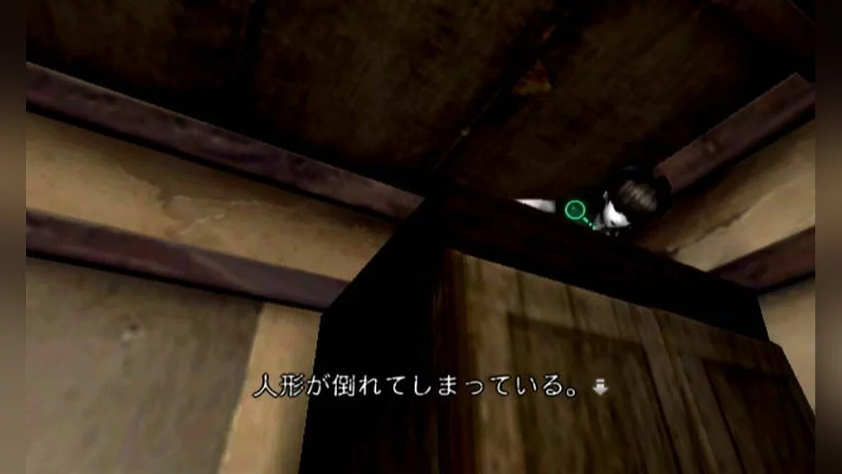 Скриншот из игры Calling - 13