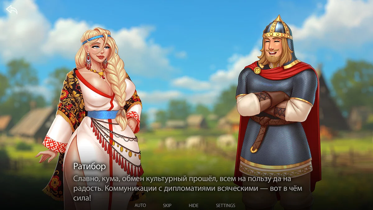 Скриншот из игры Русы не против Ящерок 2 - 7