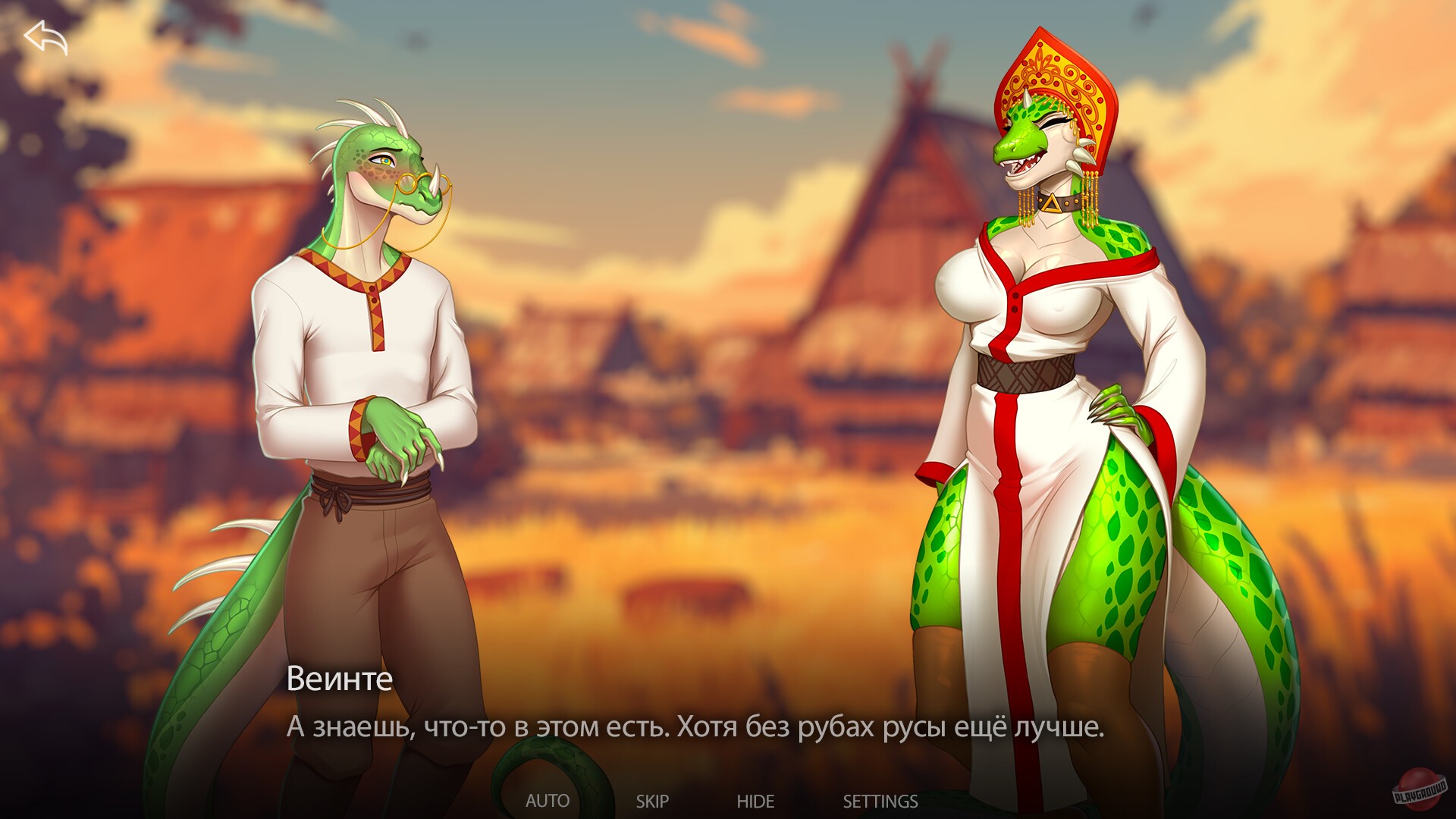 Скриншот из игры Русы не против Ящерок 2 - 8