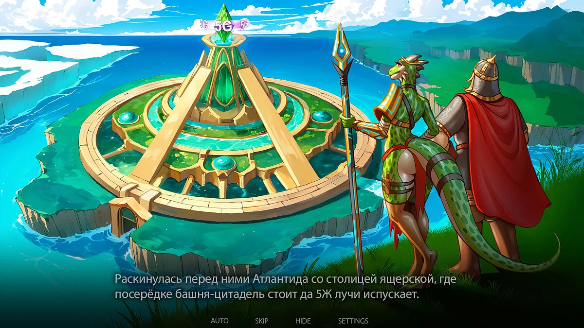 Скриншот из игры Русы не против Ящерок 2 - 4