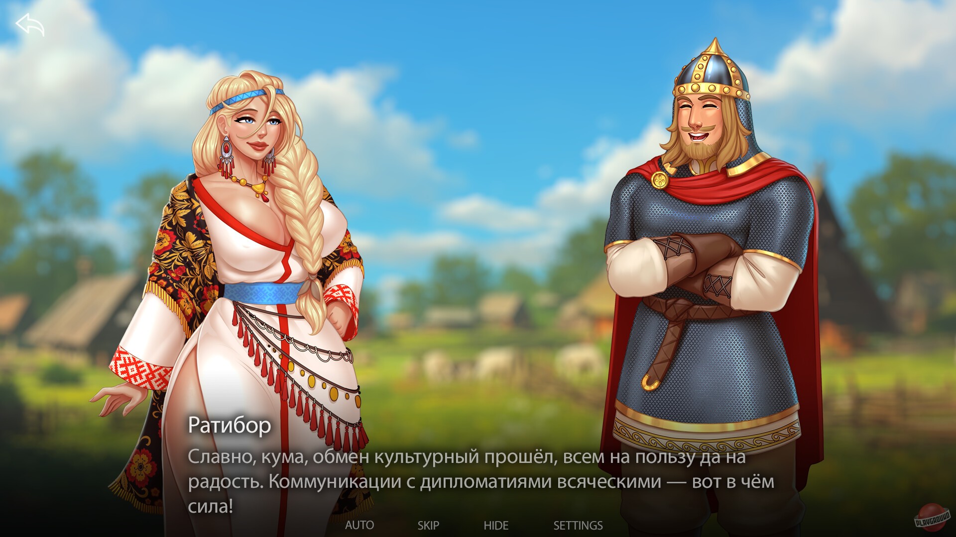 Скриншот из игры Русы не против Ящерок 2 - 3