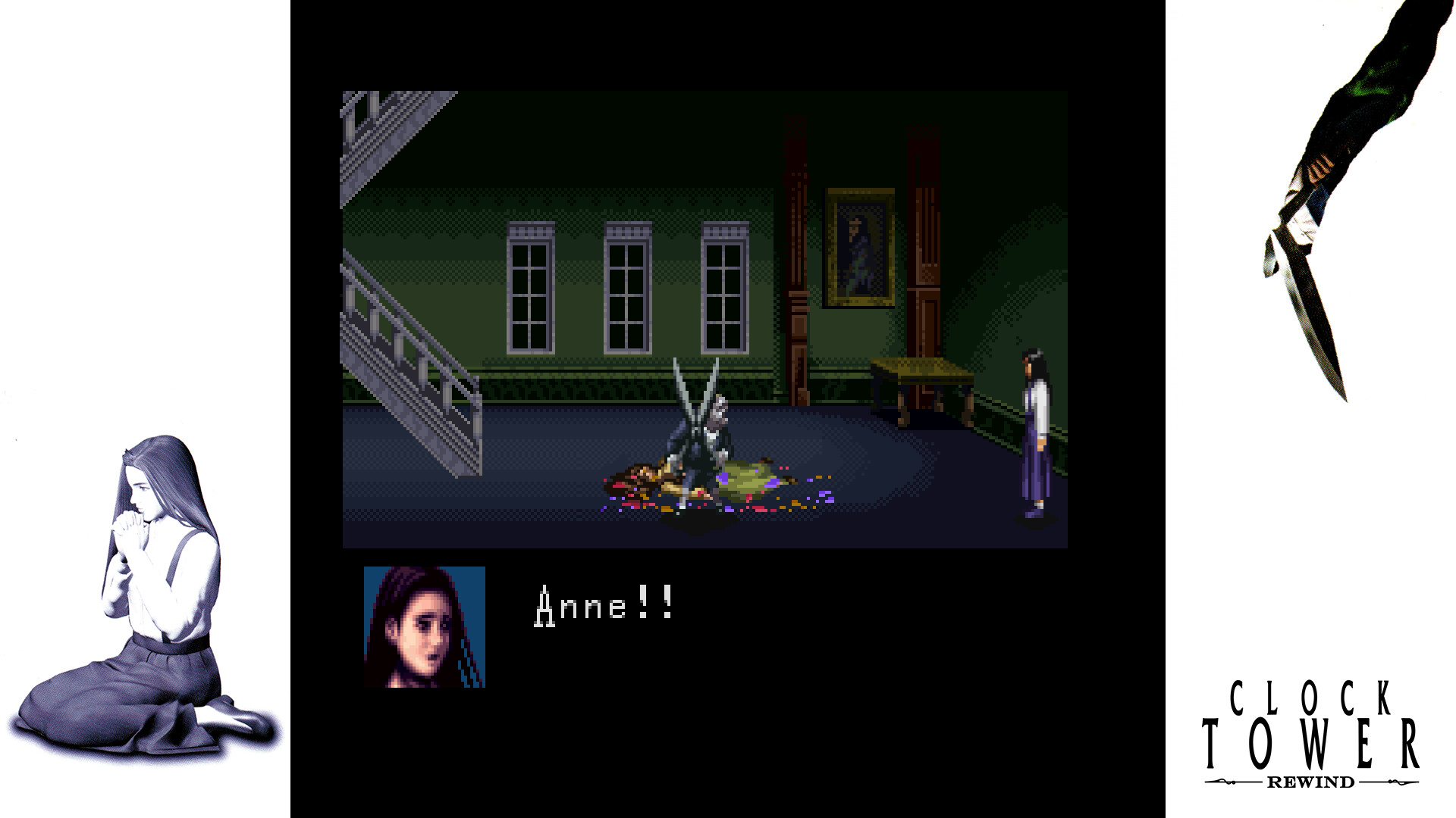 Скриншот из игры Clock Tower: Rewind - 17