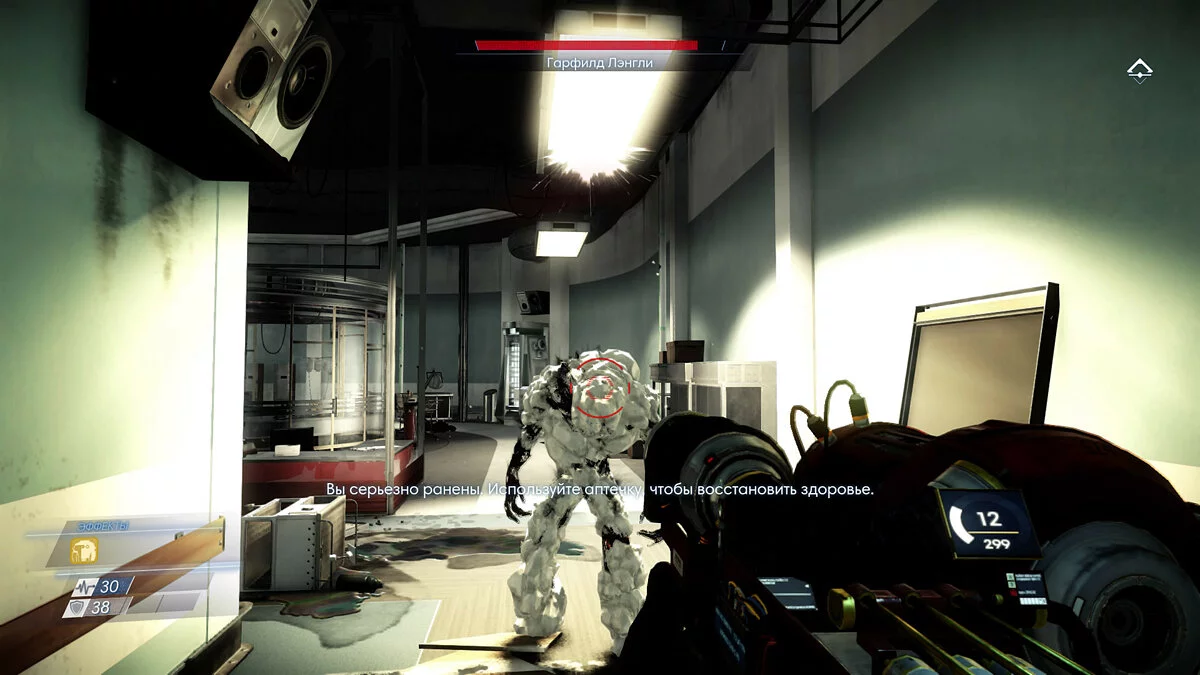 Скриншот из игры Prey - 21