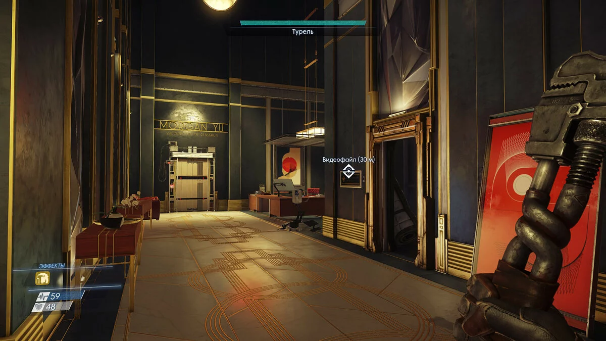 Скриншот из игры Prey - 33