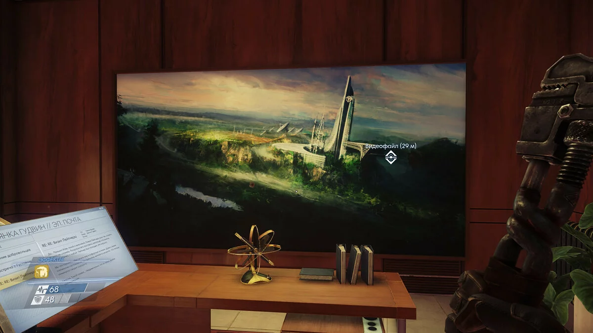 Скриншот из игры Prey - 26