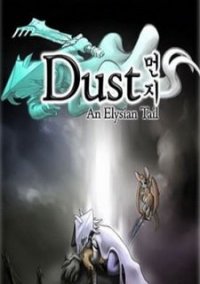 Обложка игры Dust: An Elysian Tail