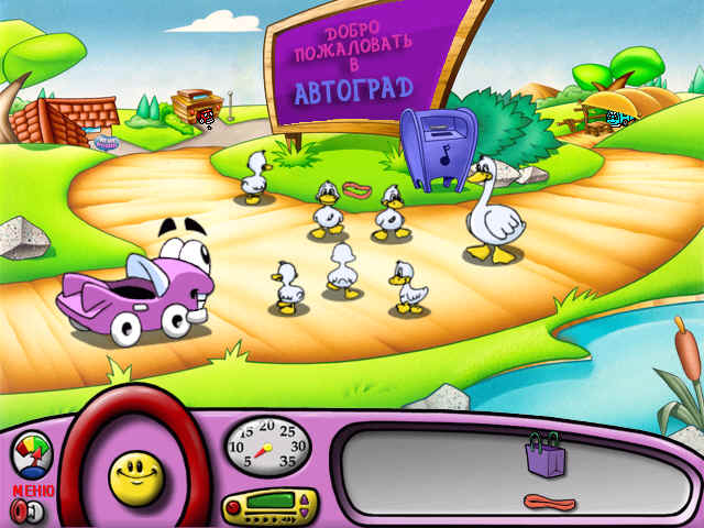 Скриншот из игры Putt-Putt Joins the Parade - 14