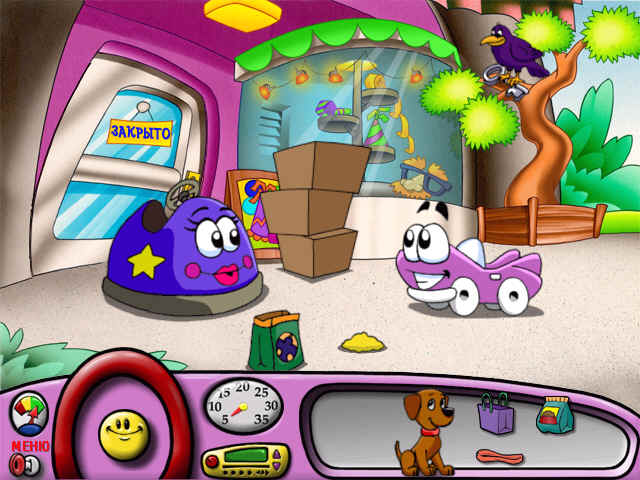 Скриншот из игры Putt-Putt Joins the Parade - 7