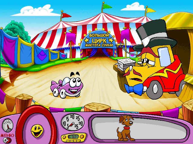 Скриншот из игры Putt-Putt Saves the Zoo - 13