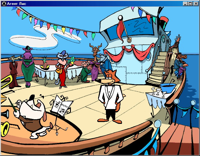 Скриншот из игры Spy Fox in "Dry Cereal" - 38