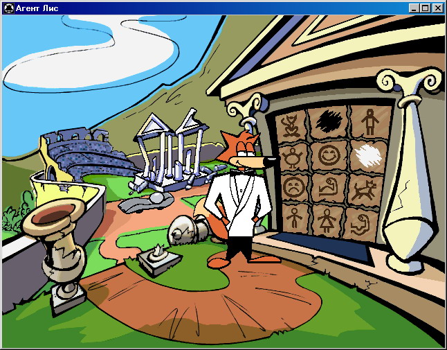 Скриншот из игры Spy Fox in "Dry Cereal" - 16