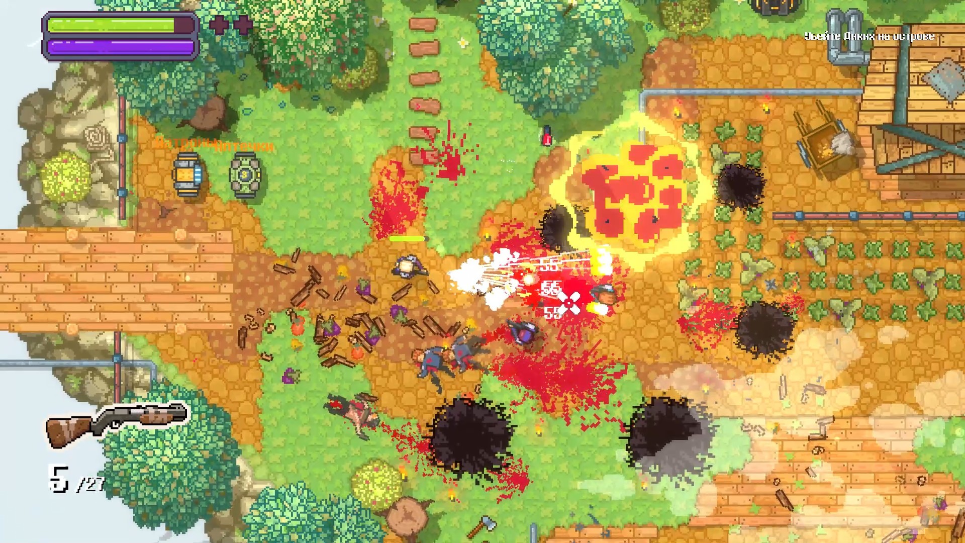 Скриншот из игры Black Skylands - 41