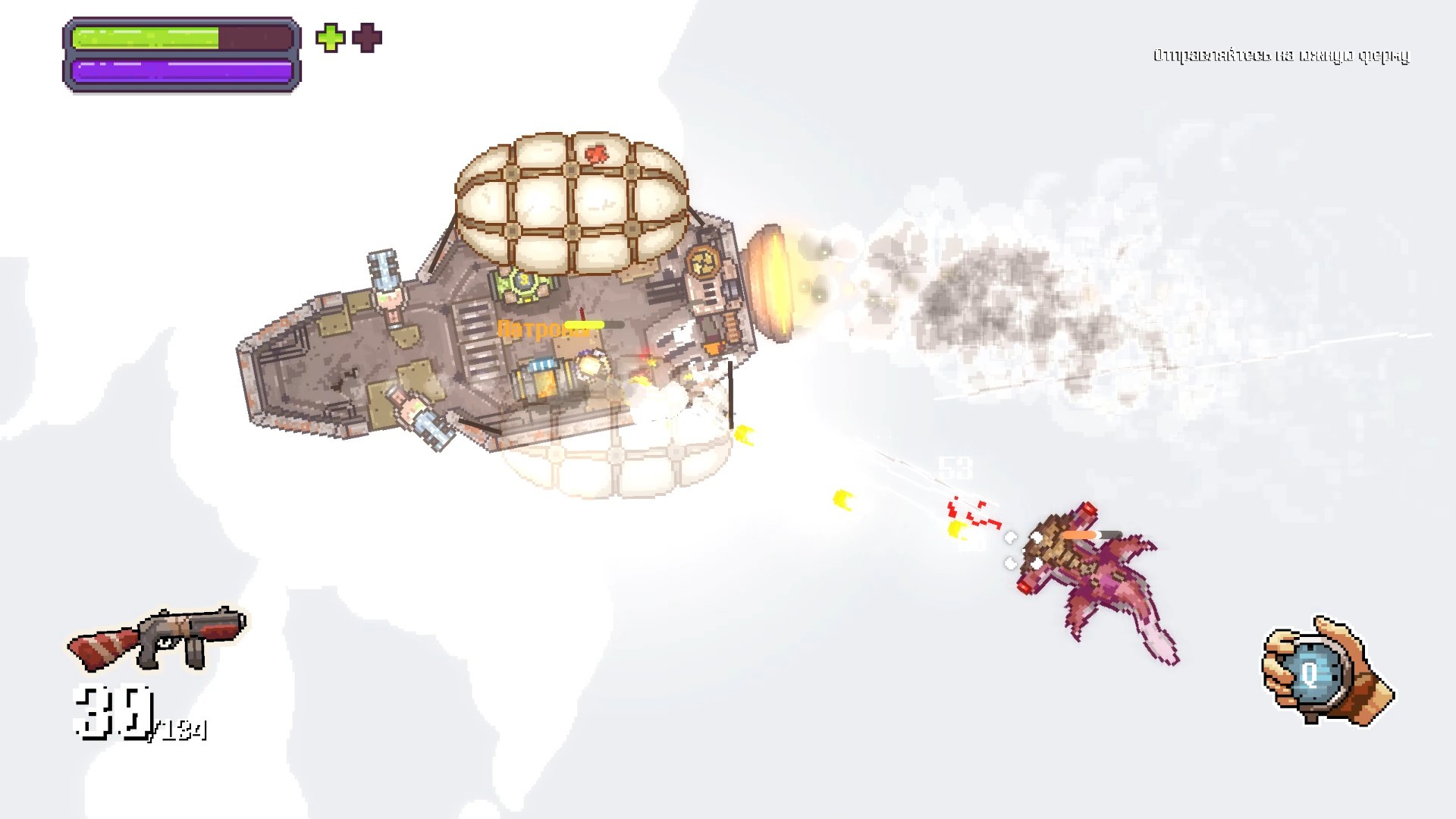 Скриншот из игры Black Skylands - 17