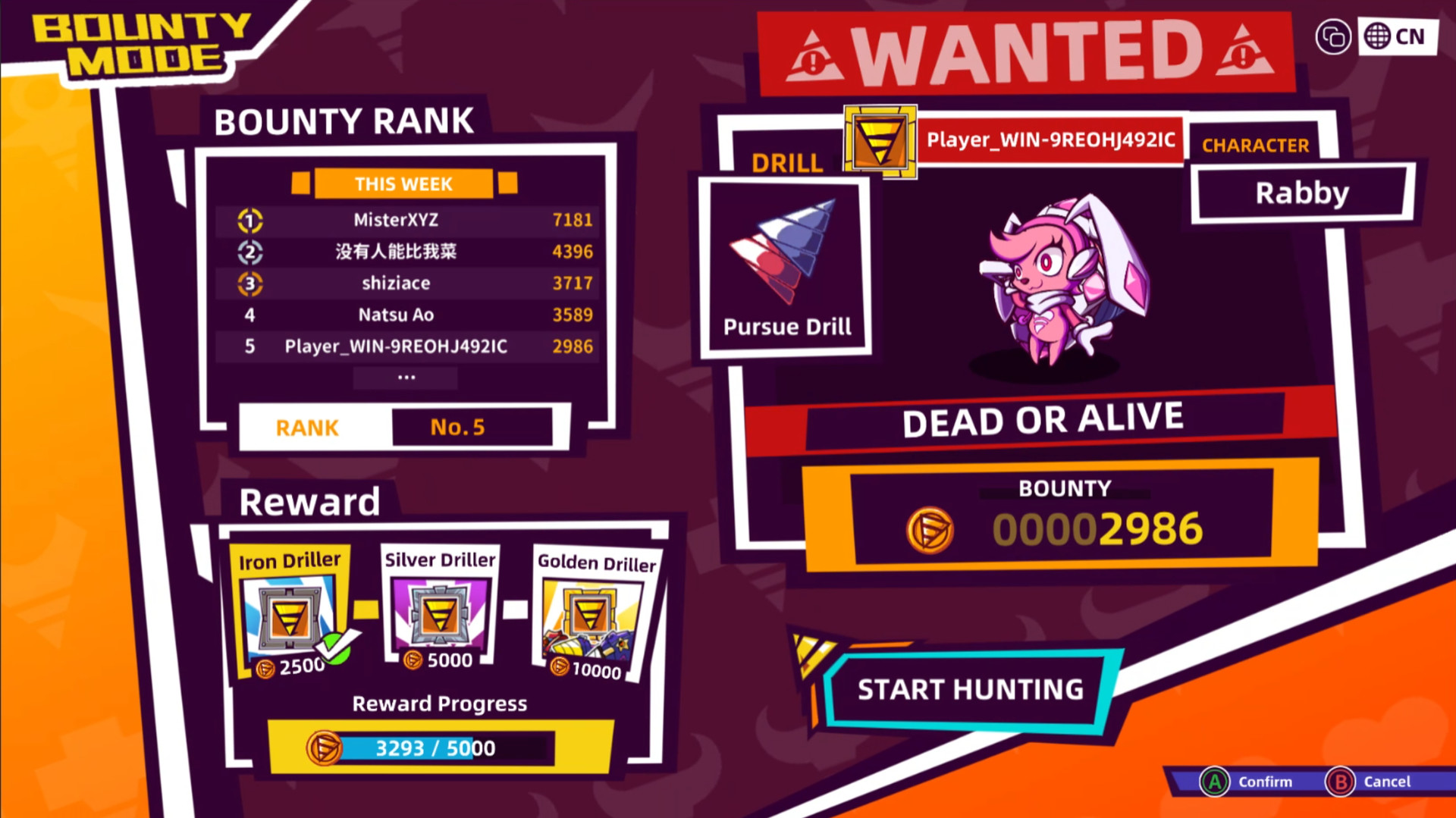 Скриншот из игры Drill Man Rumble - 6