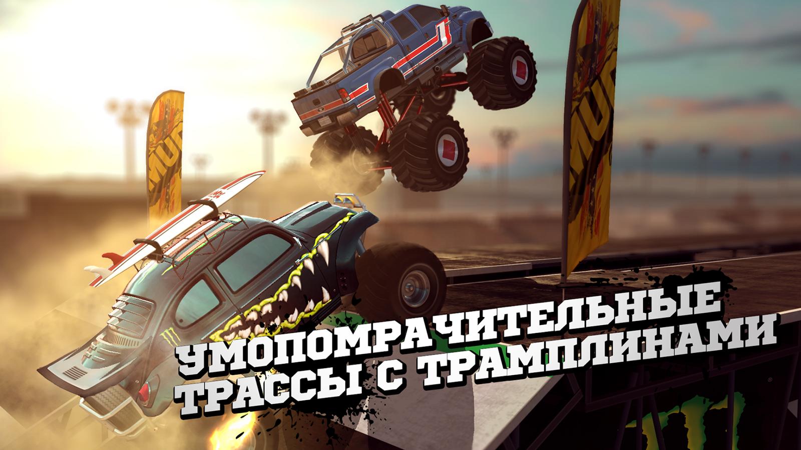 Скриншот из игры MMX Racing - 3
