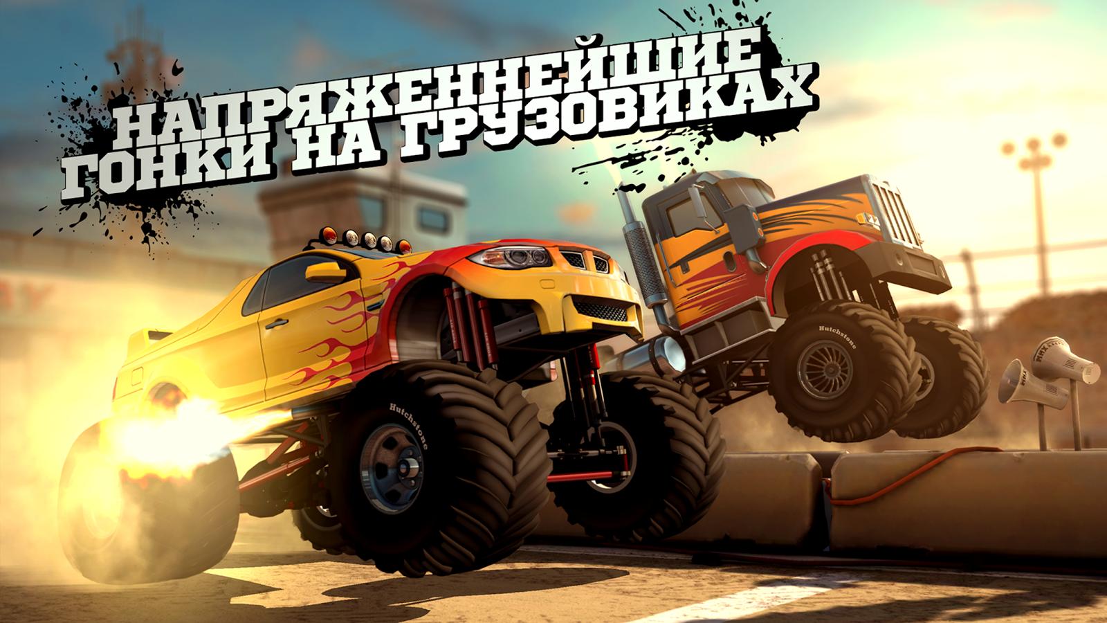 Скриншот из игры MMX Racing - 5