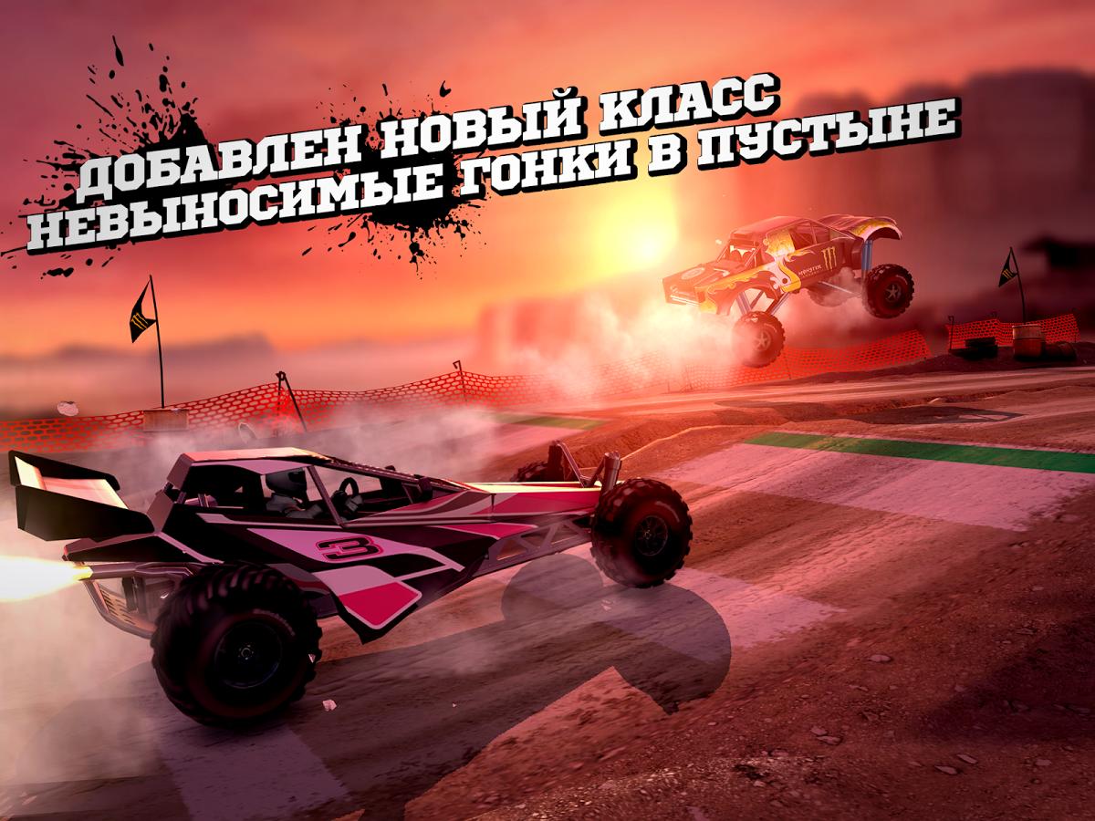 Скриншот из игры MMX Racing - 1