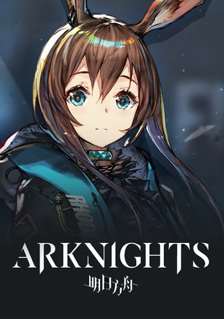 Обложка игры Arknights