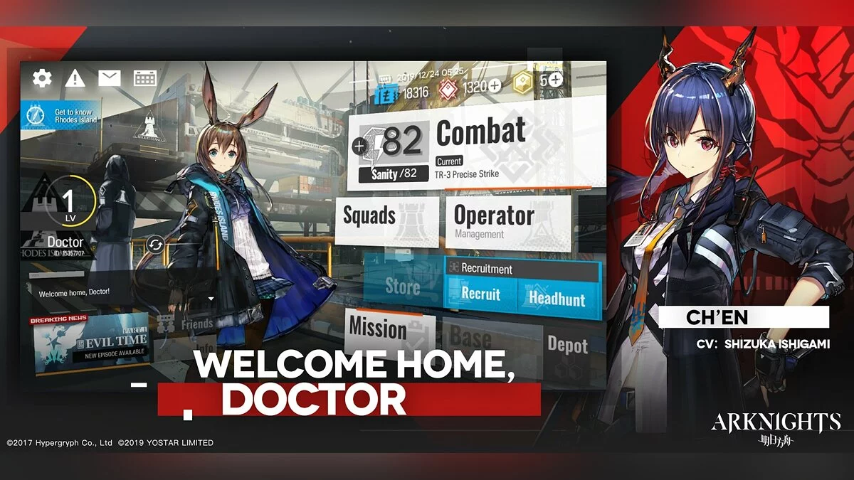 Скриншот из игры Arknights - 13