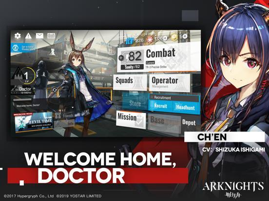 Скриншот из игры Arknights - 40