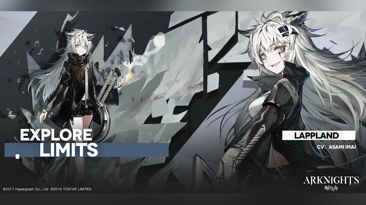 Скриншот из игры Arknights - 27