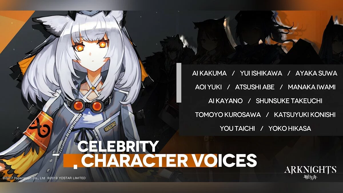 Скриншот из игры Arknights - 8