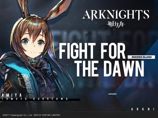 Скриншот из игры Arknights - 37