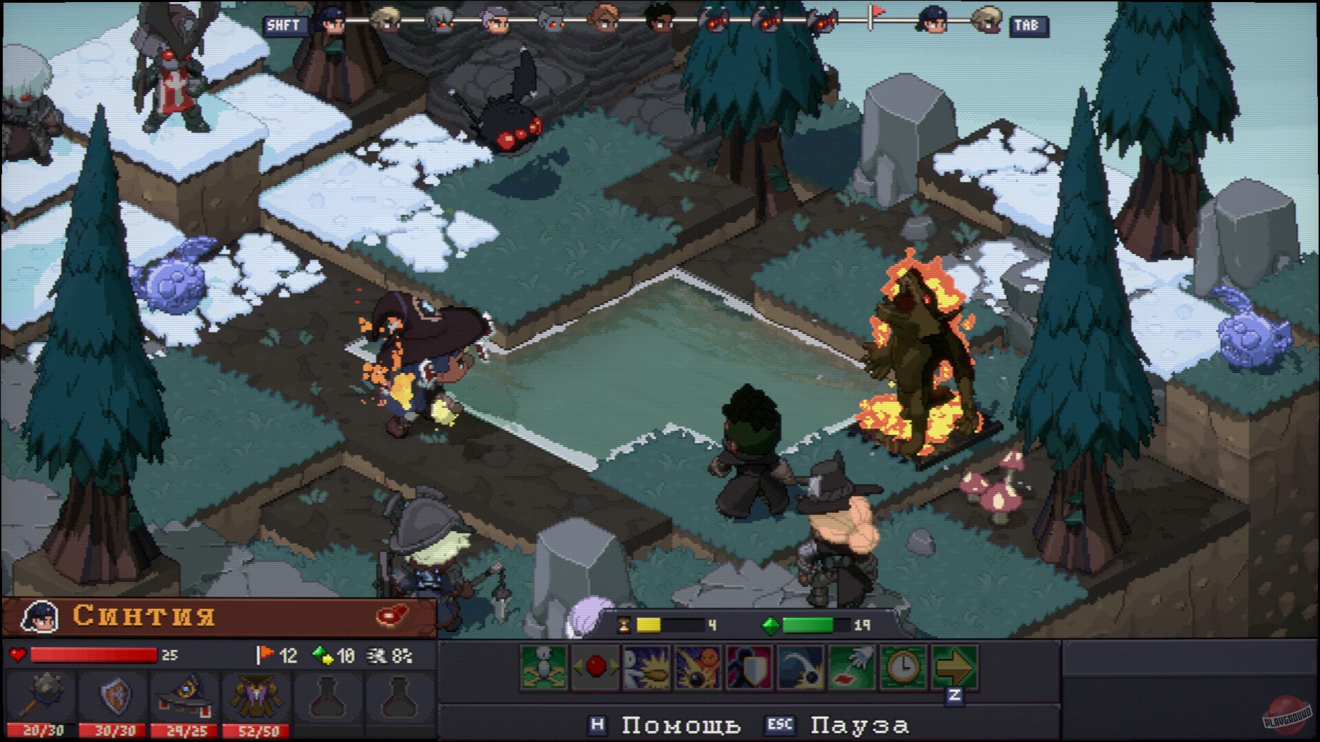 Скриншот из игры Never's End - 4