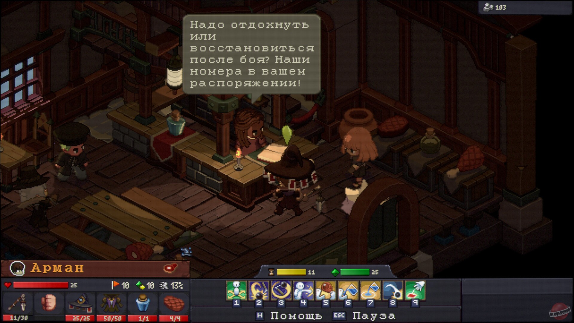 Скриншот из игры Never's End - 3