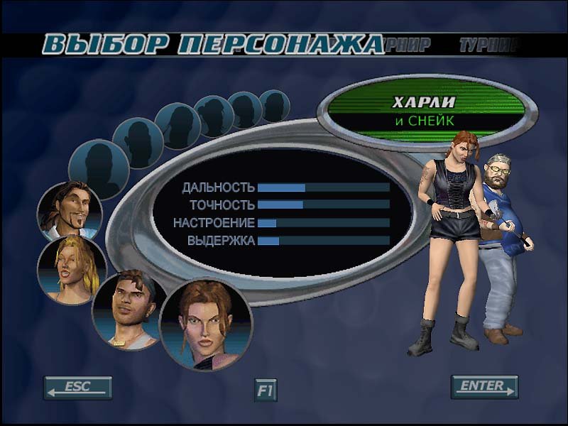 Скриншот из игры Outlaw Golf - 1