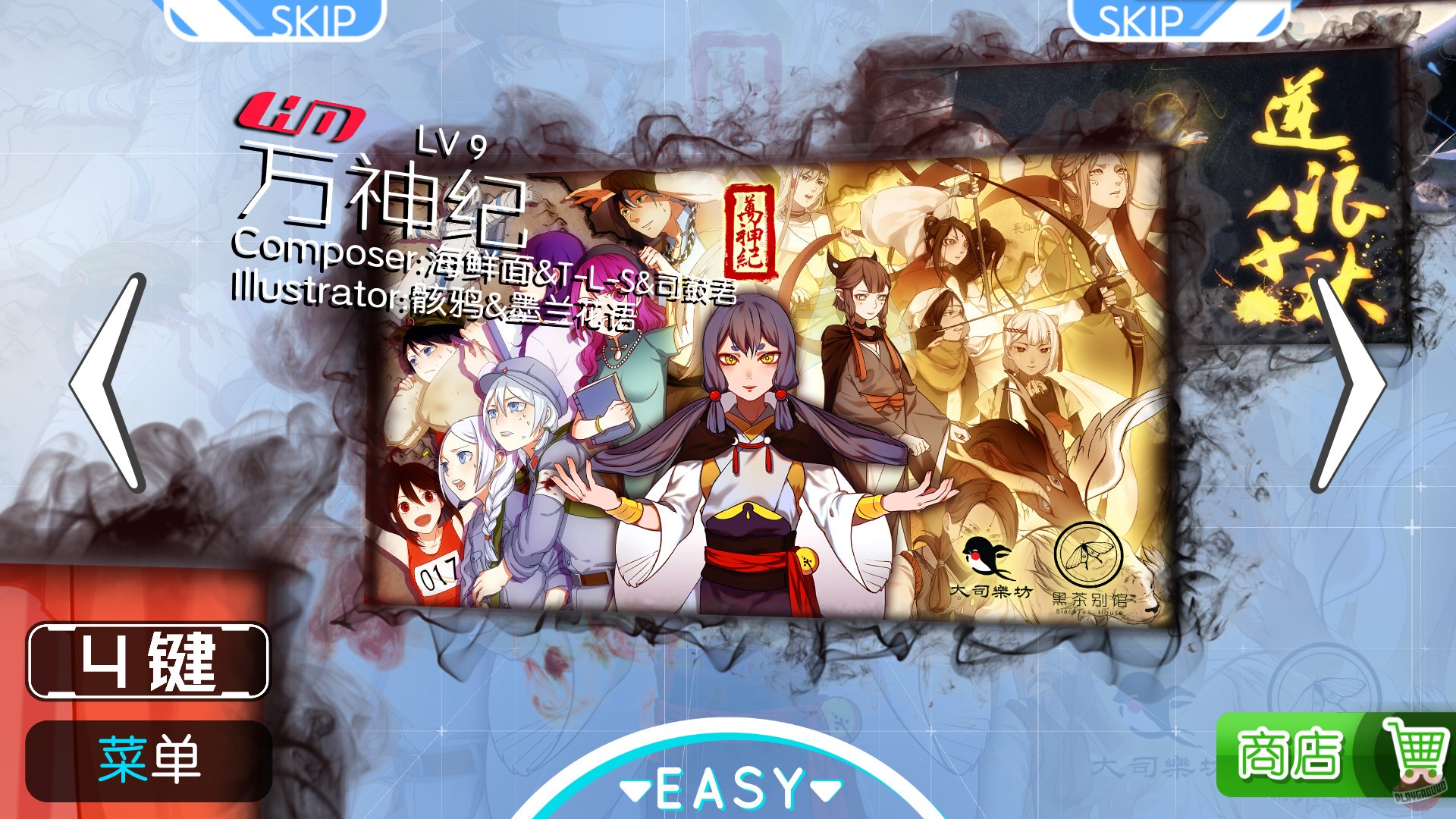 Скриншот из игры Musynx - 19