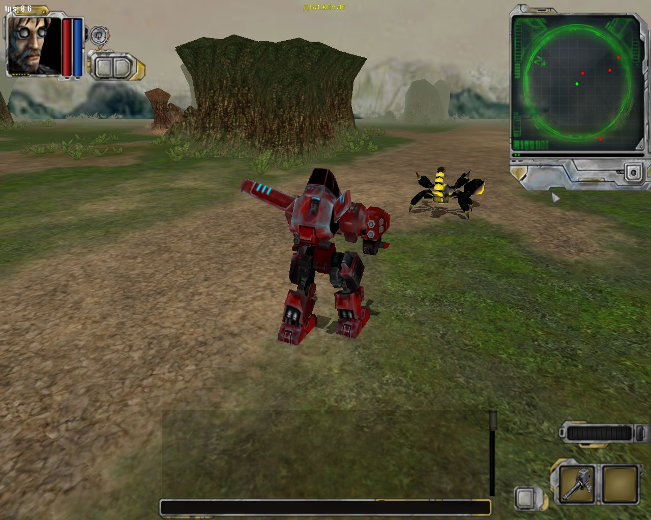 Скриншот из игры Стальные гиганты - 1