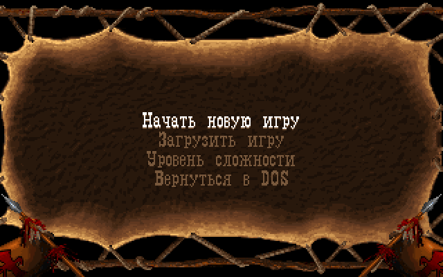 Скриншот из игры Alone in the Dark 3 - 44