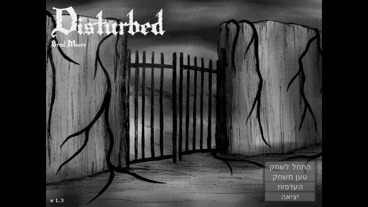 Скриншот из игры Disturbed - 27