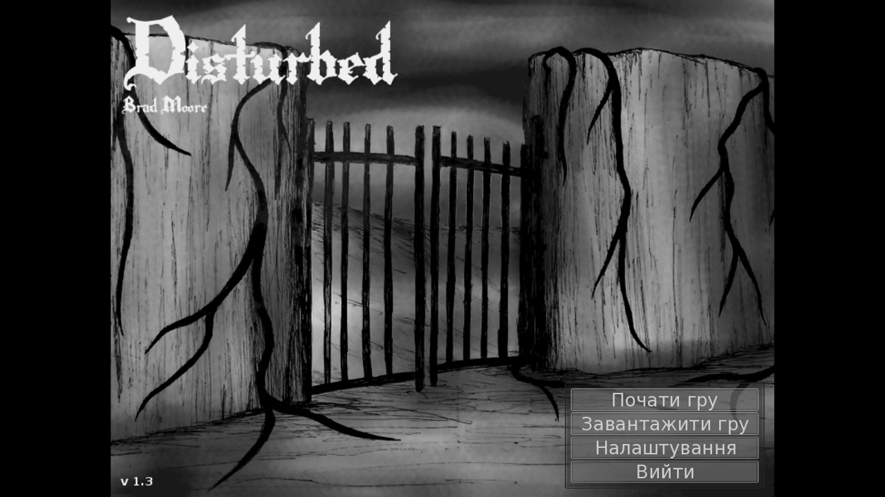 Скриншот из игры Disturbed - 13