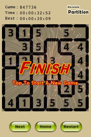 Скриншот из игры Absolute Partition - 2