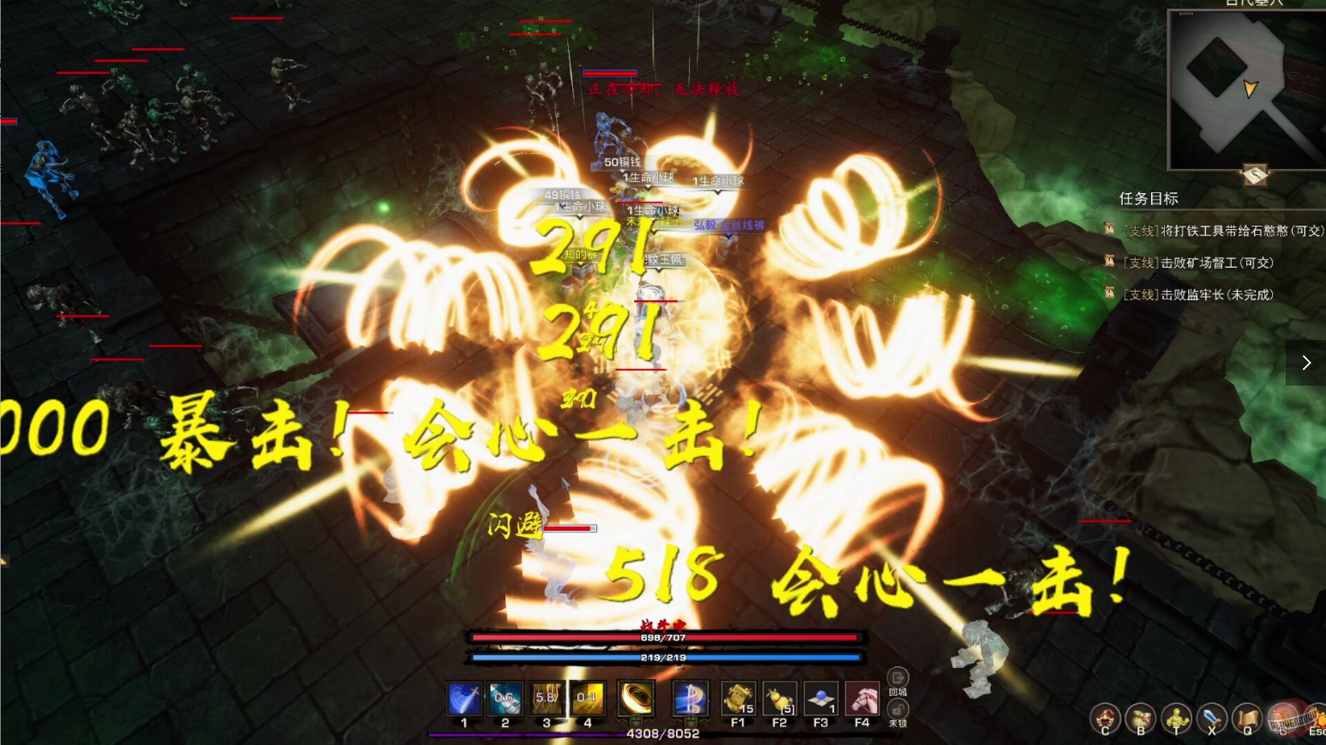 Скриншот из игры Tales of Spark - 36